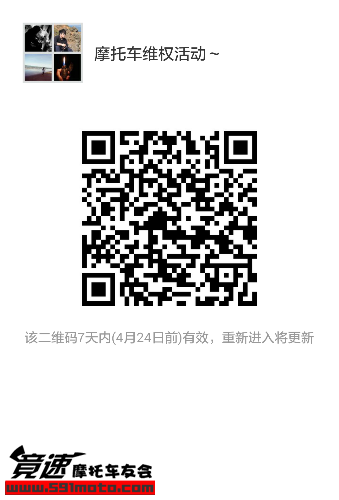 mmqrcode1460849350652.png