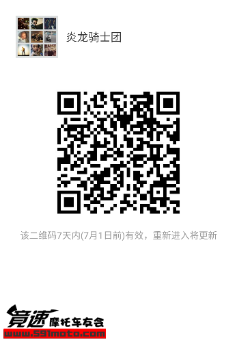 mmqrcode1466733898211.png