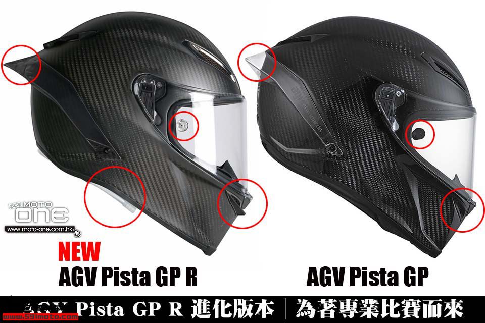 2016_AGV_Pista-GP_R_race_helmet_01.jpg