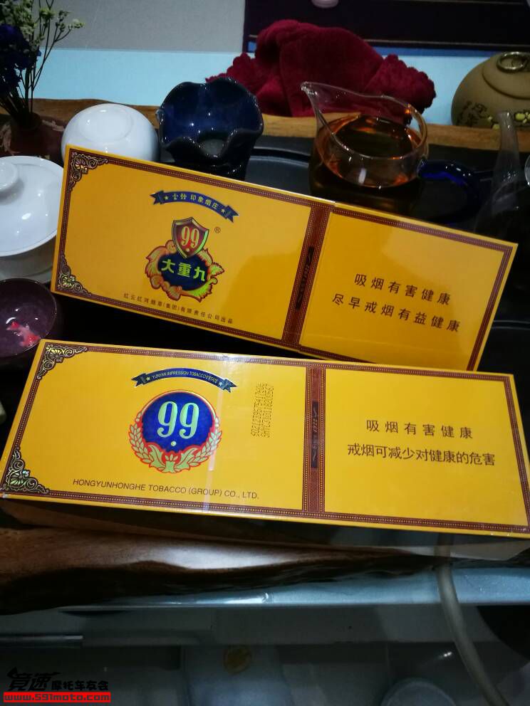 出自家两瓶茅台和两条大重九香烟