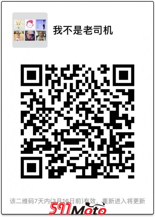 WeChat_1520563486.jpeg