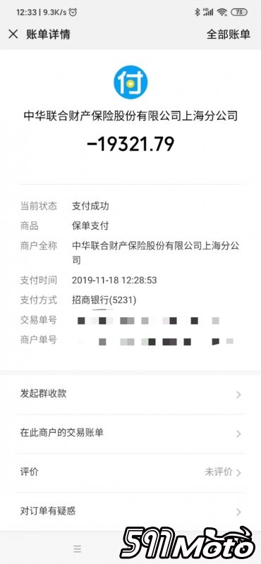 mmexport1578237985570.jpg