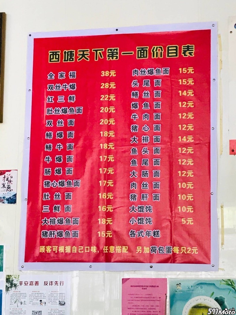 1587917506871626721.jpg