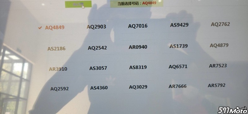 1588096759212669322.jpg