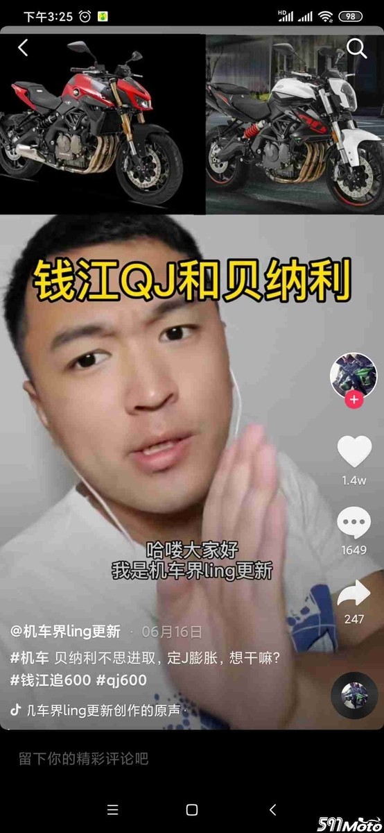 1594711565618747_399.jpg