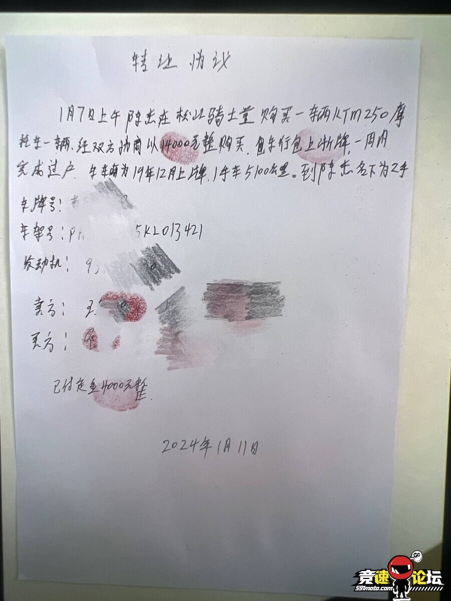 1704963408036198311.jpg