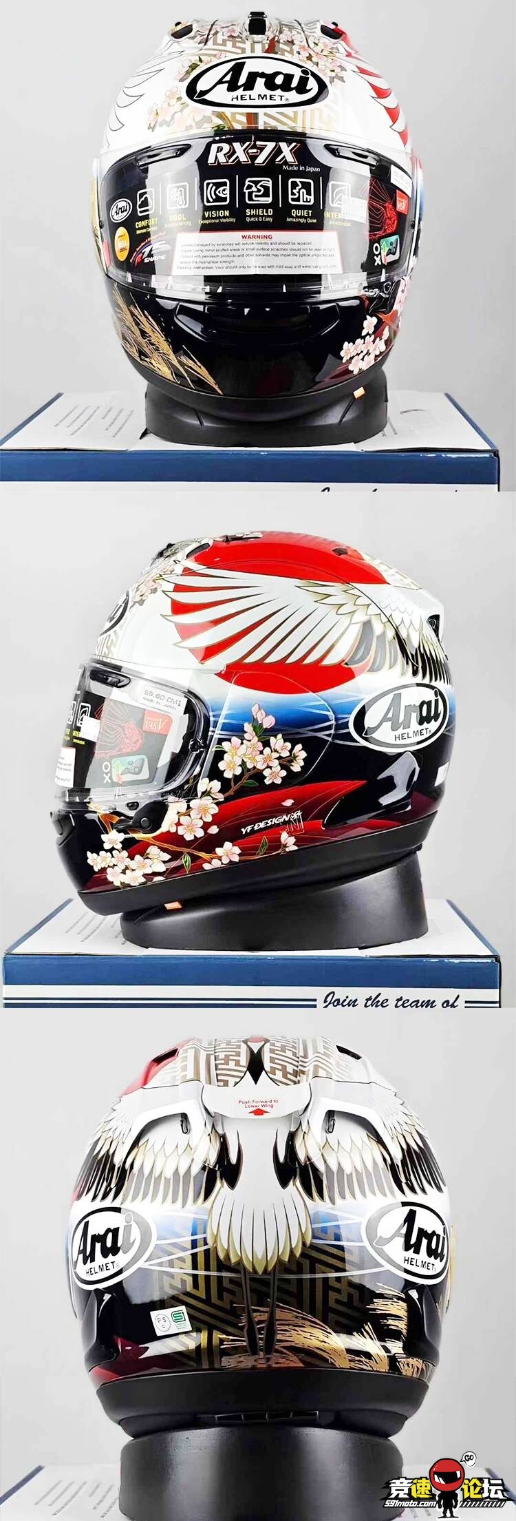 arai12-1.jpg