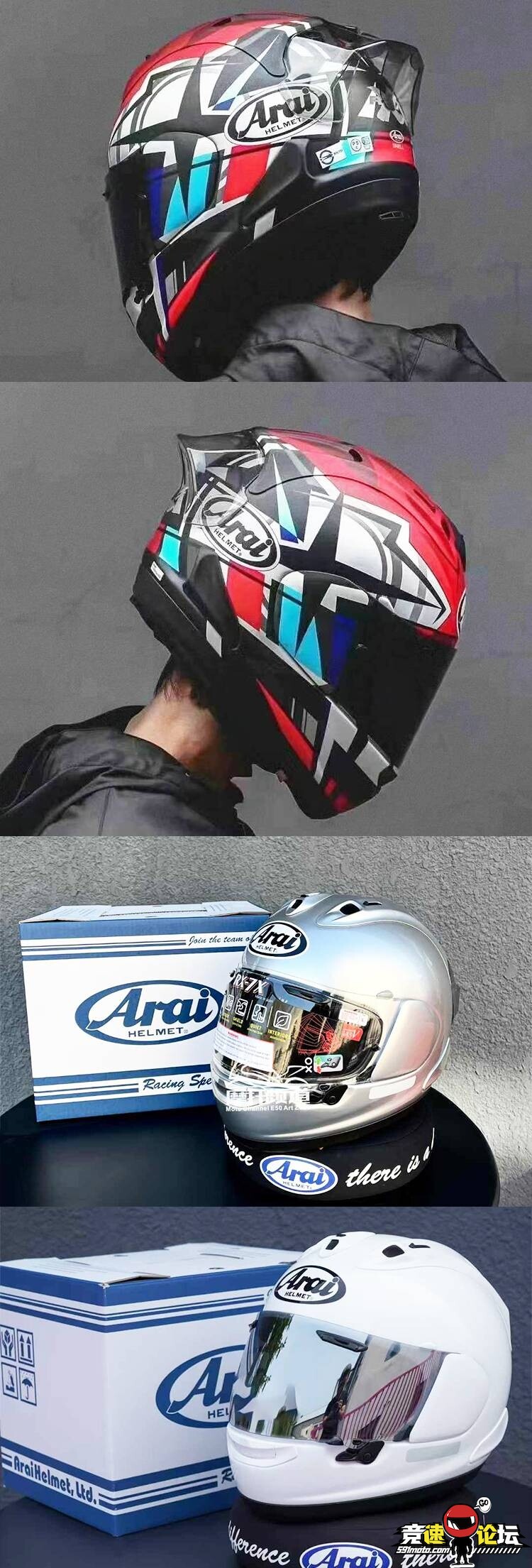 arai12-2.jpg