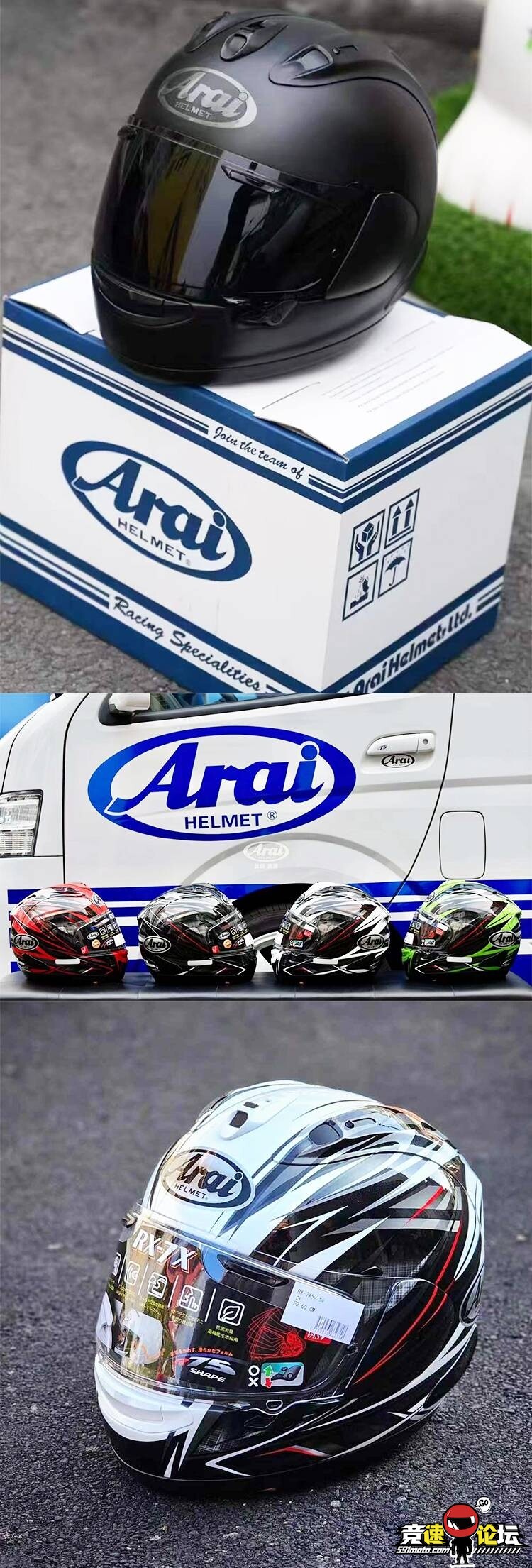 arai12-3.jpg