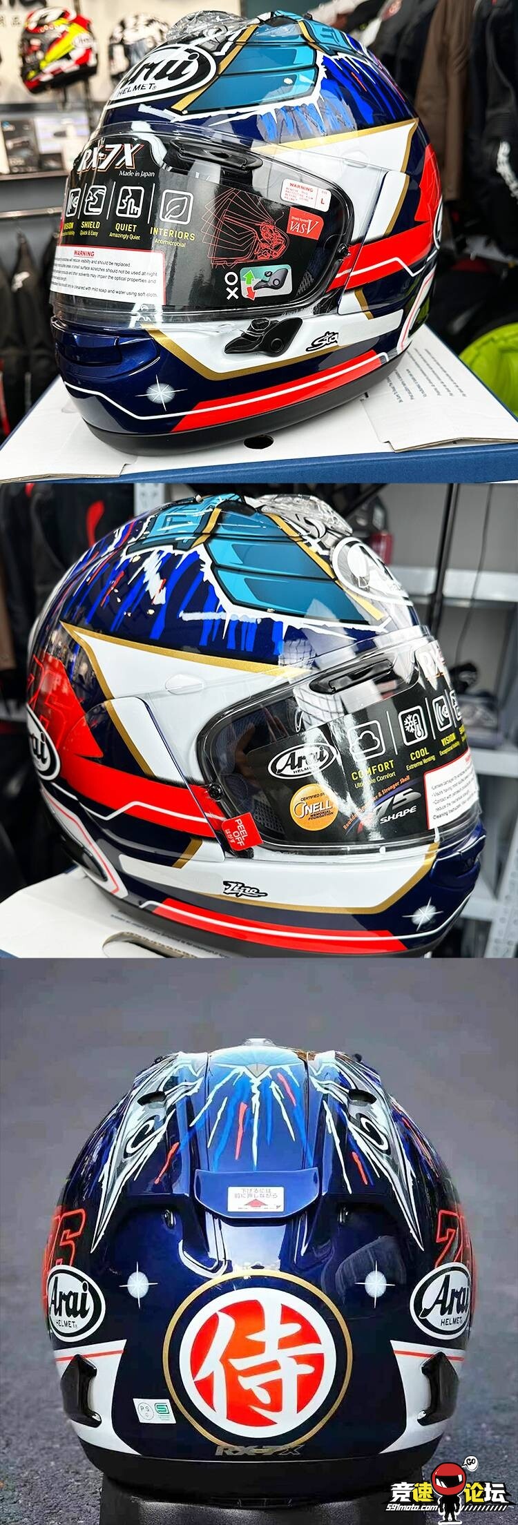 arai12-4.jpg