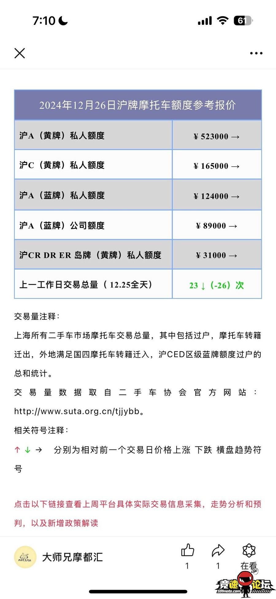 1735168279593446378.jpg