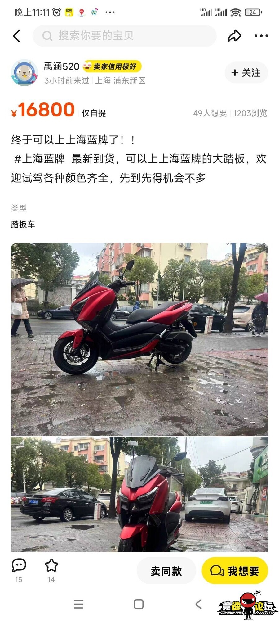 1742656902723934_208.jpg