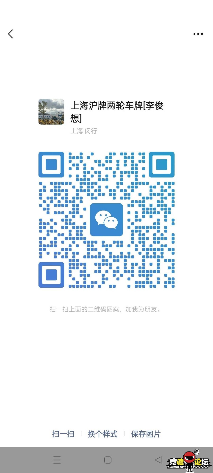 1743638326335268_372.jpg