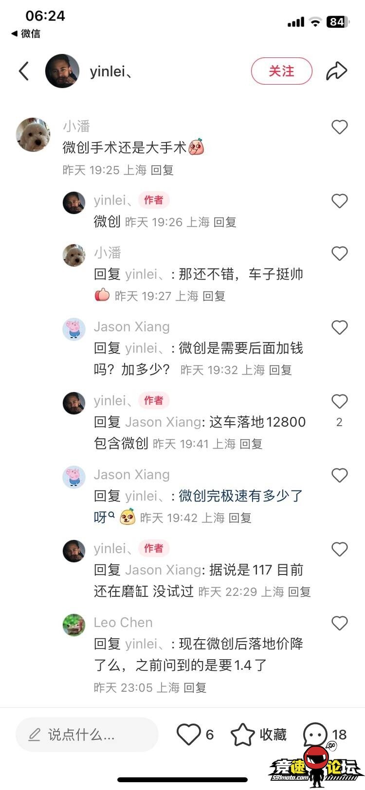 1744583272718833690.jpg