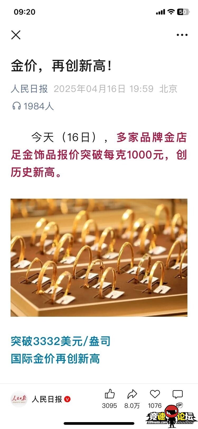 1744852888263374267.jpg