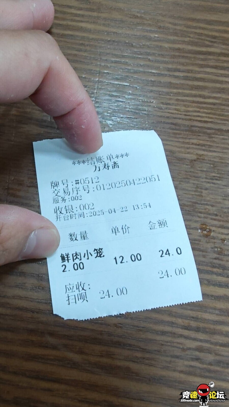 1745453172260738_692.jpg