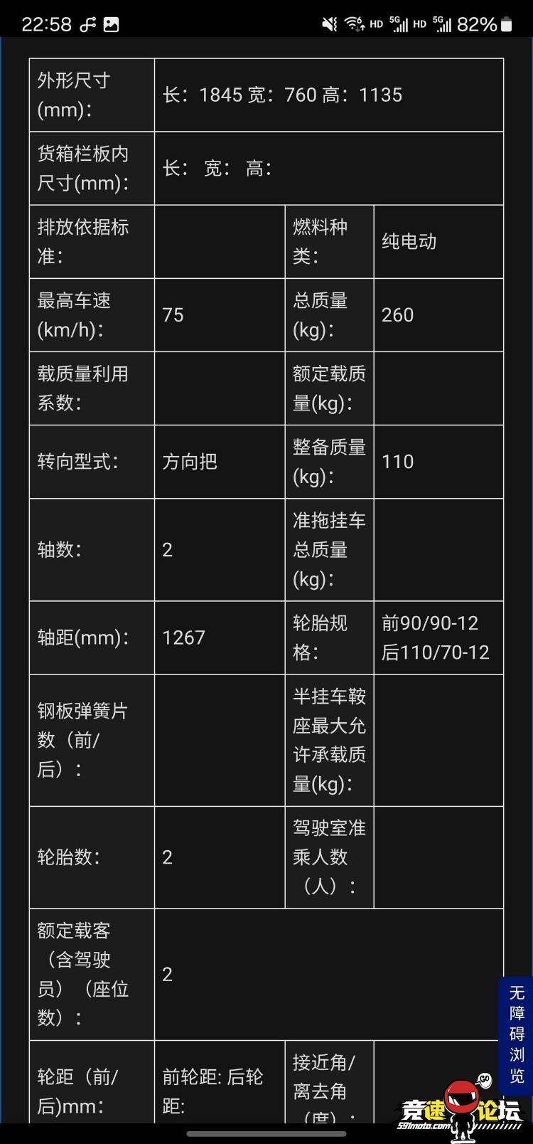 5243fbf2b2119313080ab9070615dbd990238dfc.jpeg