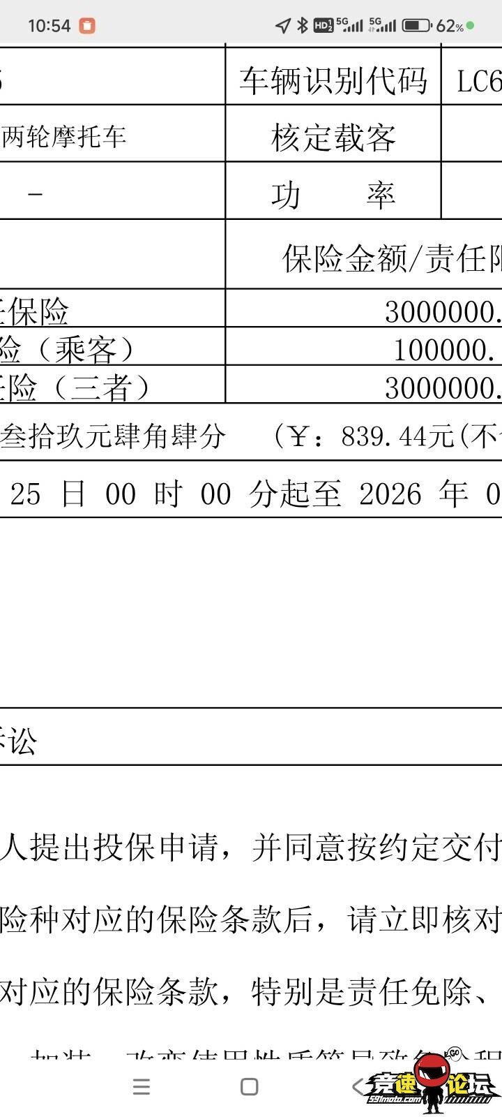 174615470136850_579.jpg
