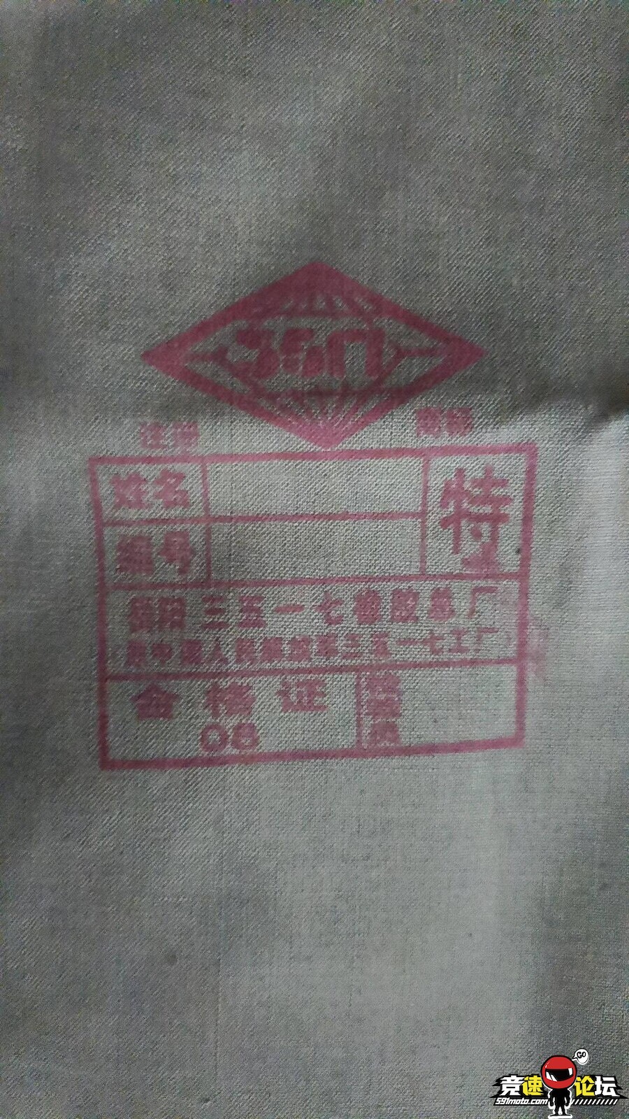 1746436846764191_407.jpg