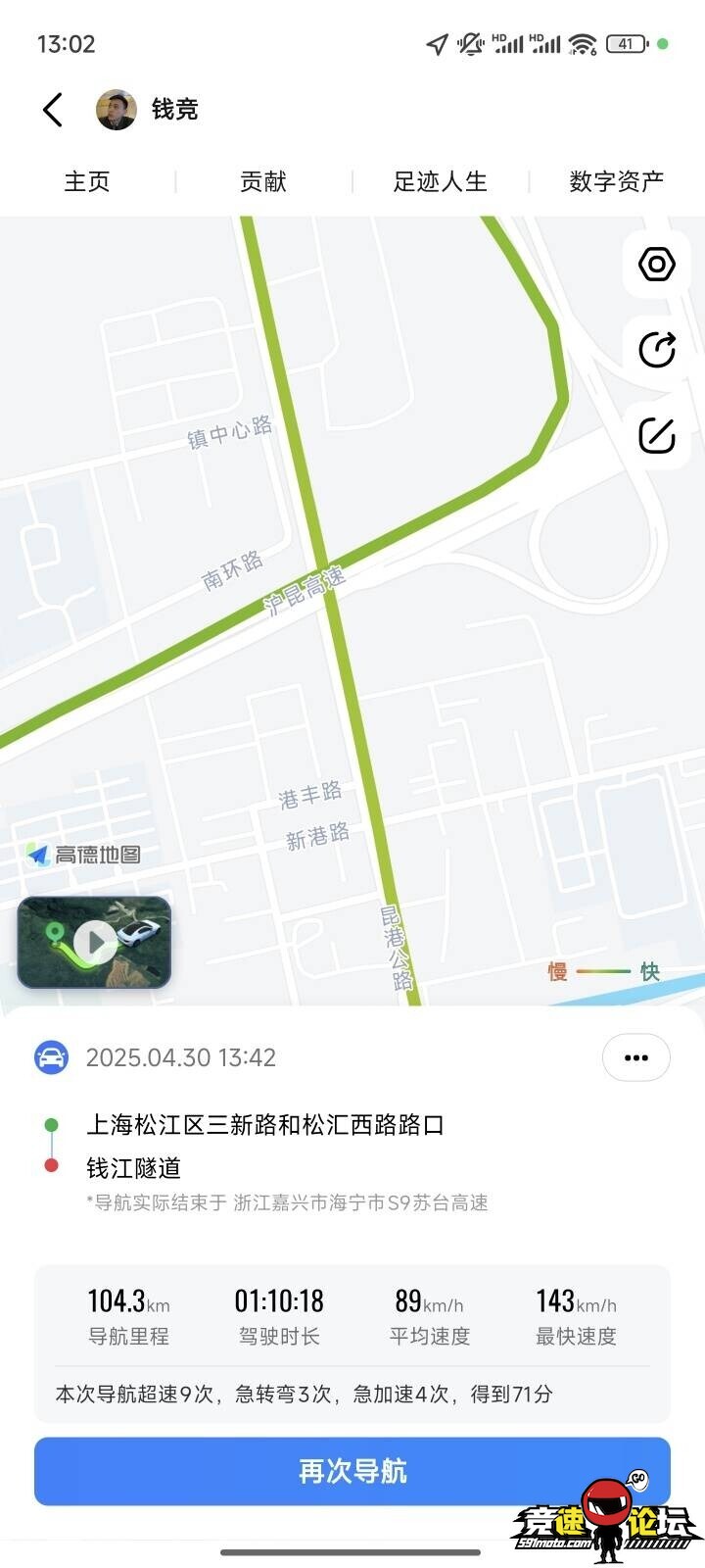 1746680598110614_196.jpg