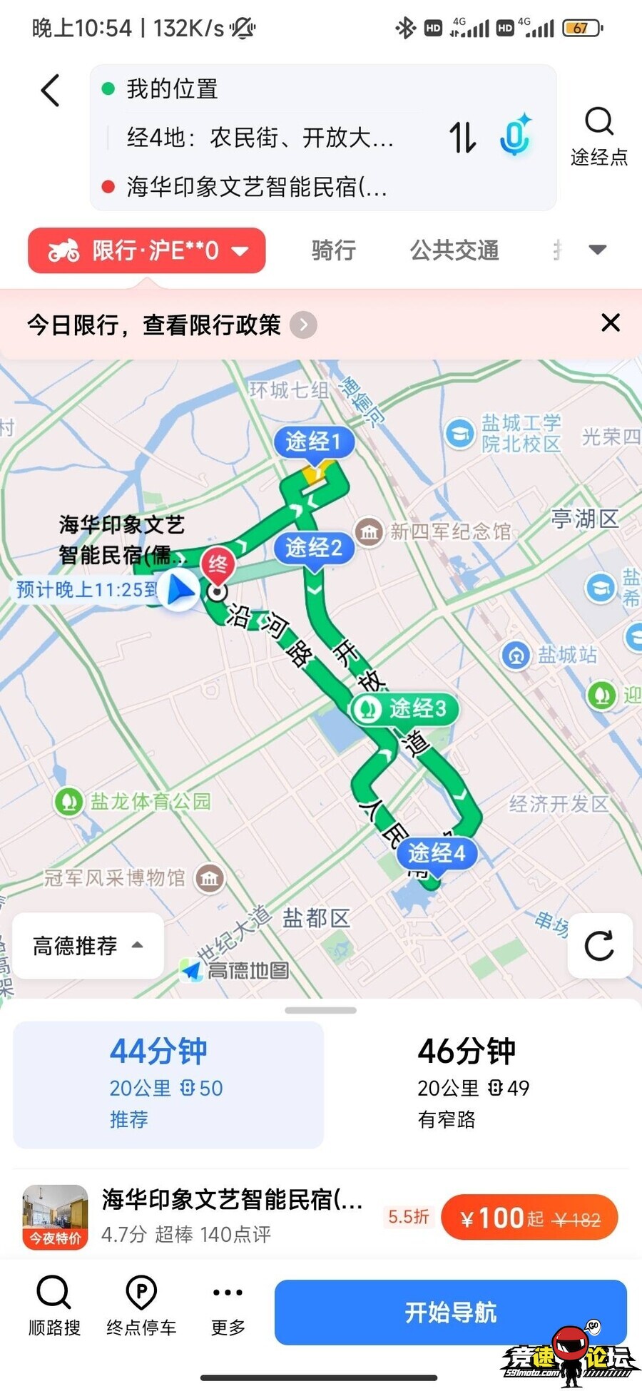 1746721799957773_543.jpg