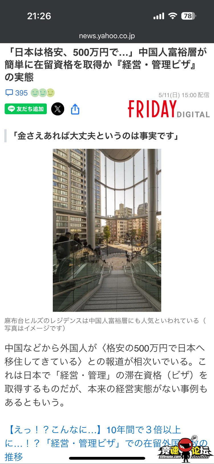 IMG_8311.png