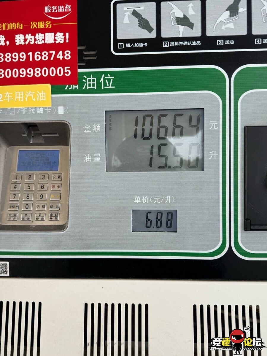 1747143913441106397.jpg