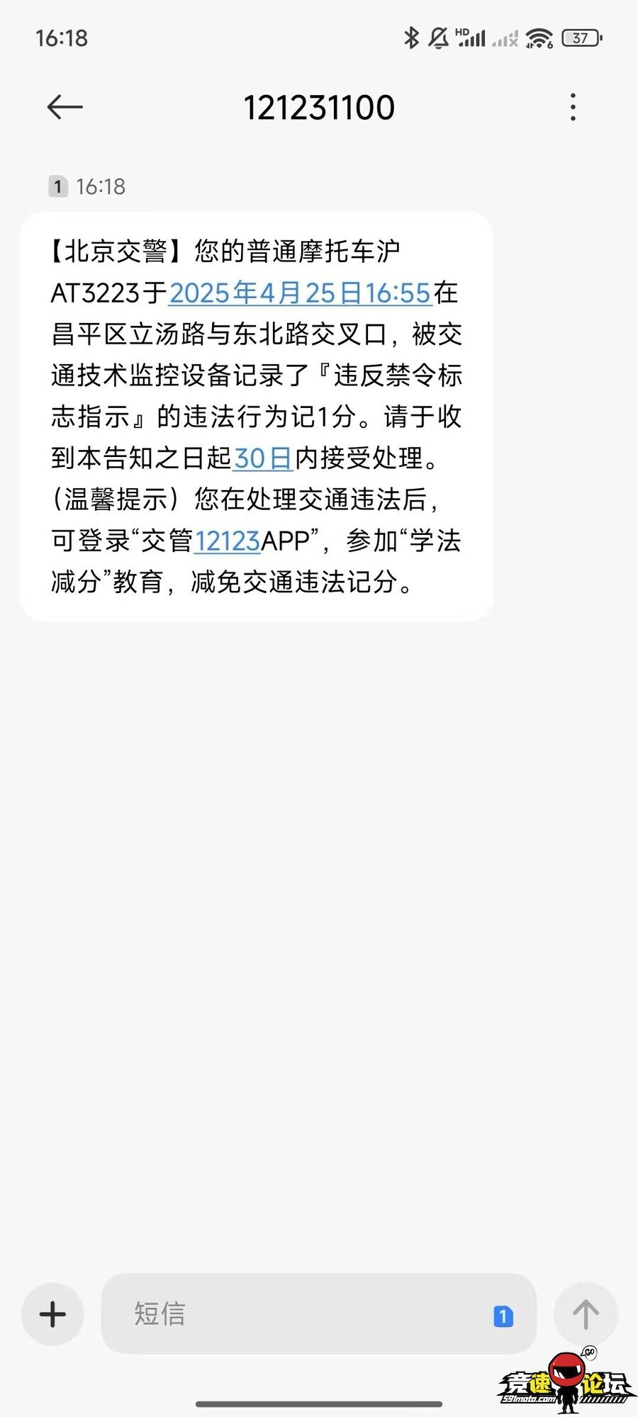 1747912608007369925.jpg