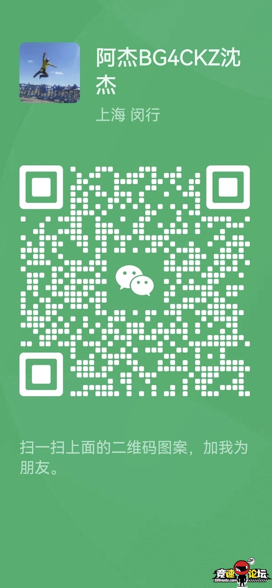1747960966453213_526.jpg