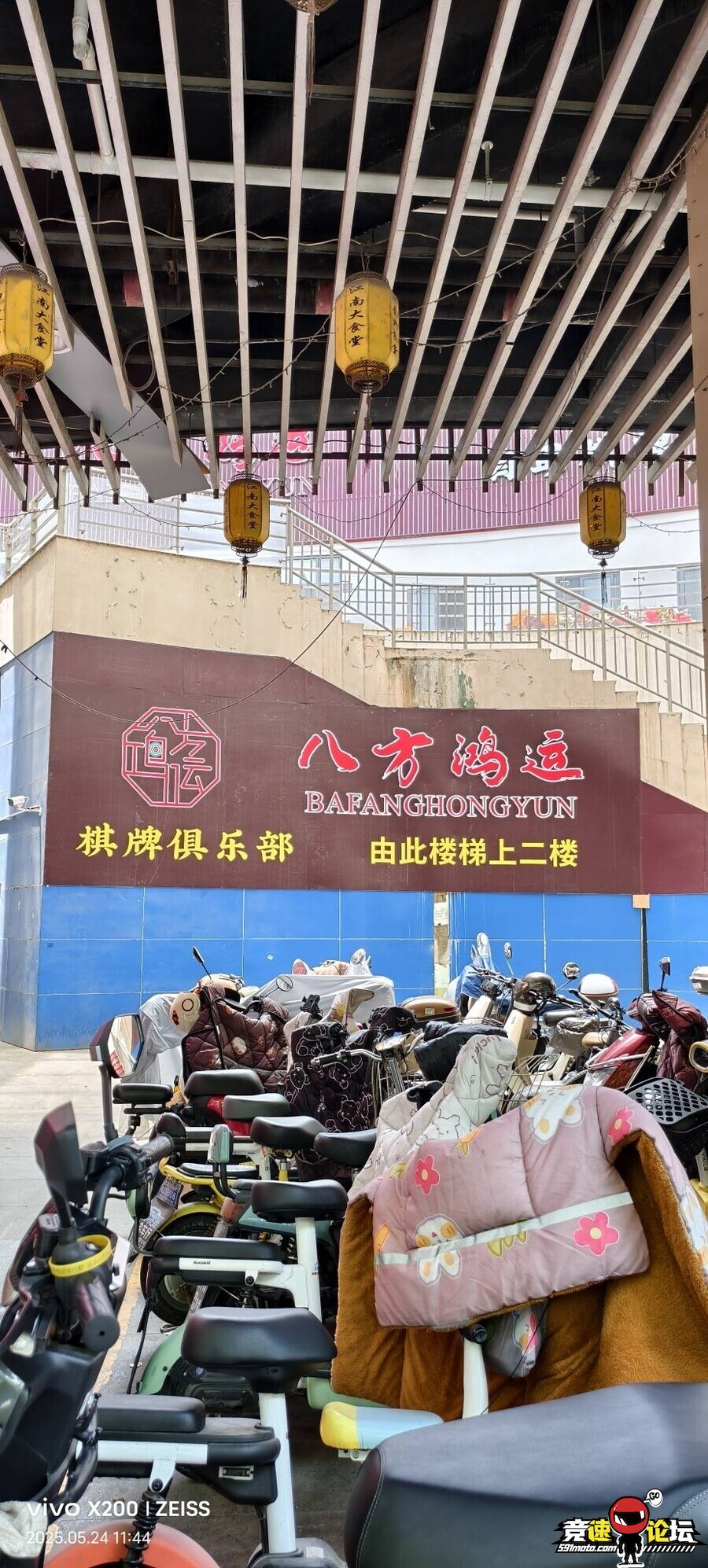 1748070000287153_85.jpg