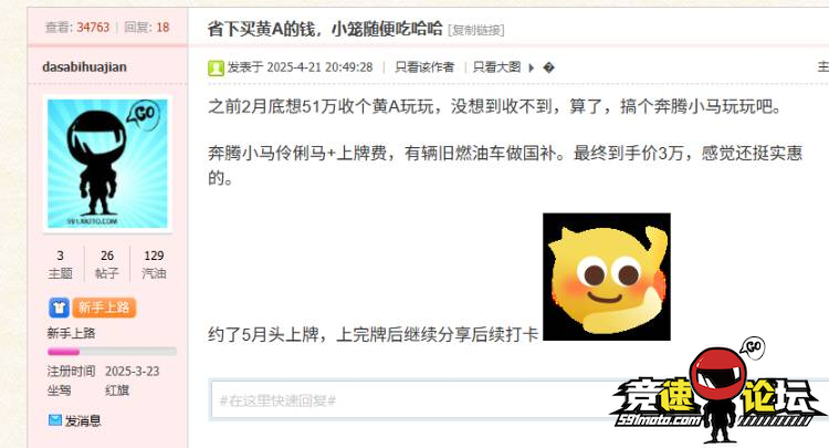 QQ20250526-112535.png