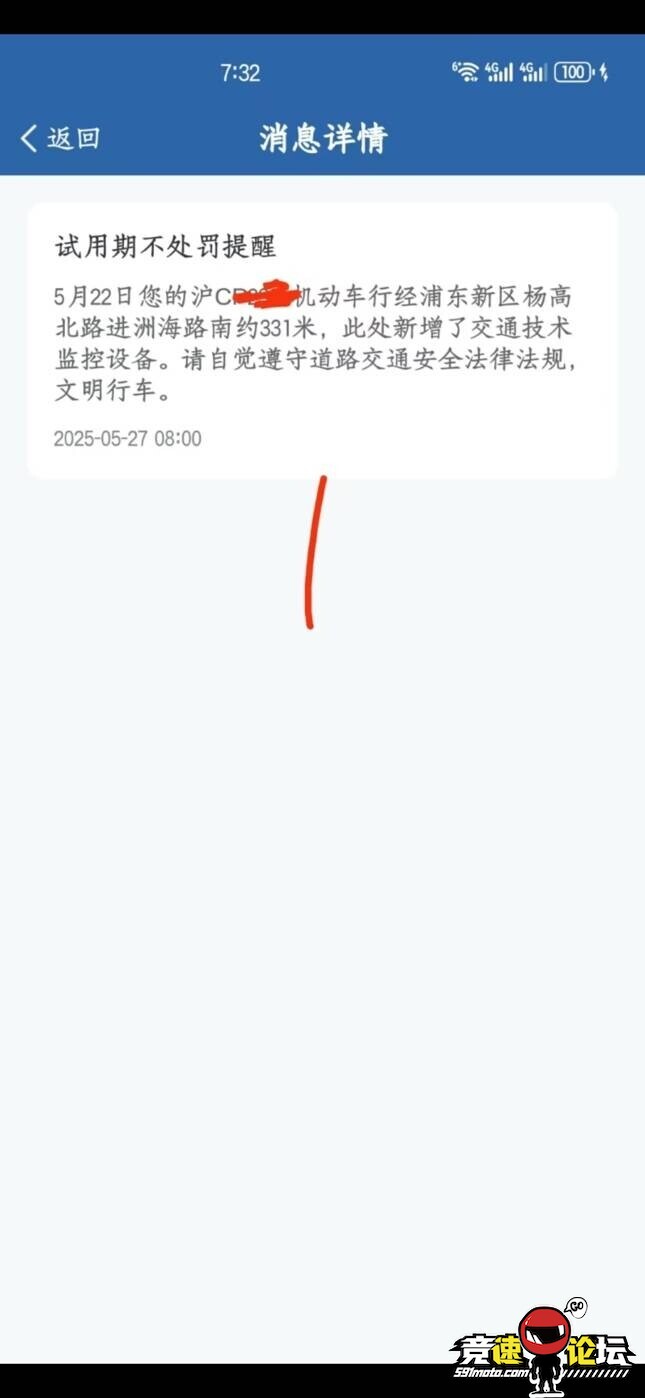 1748440909971064194.jpg