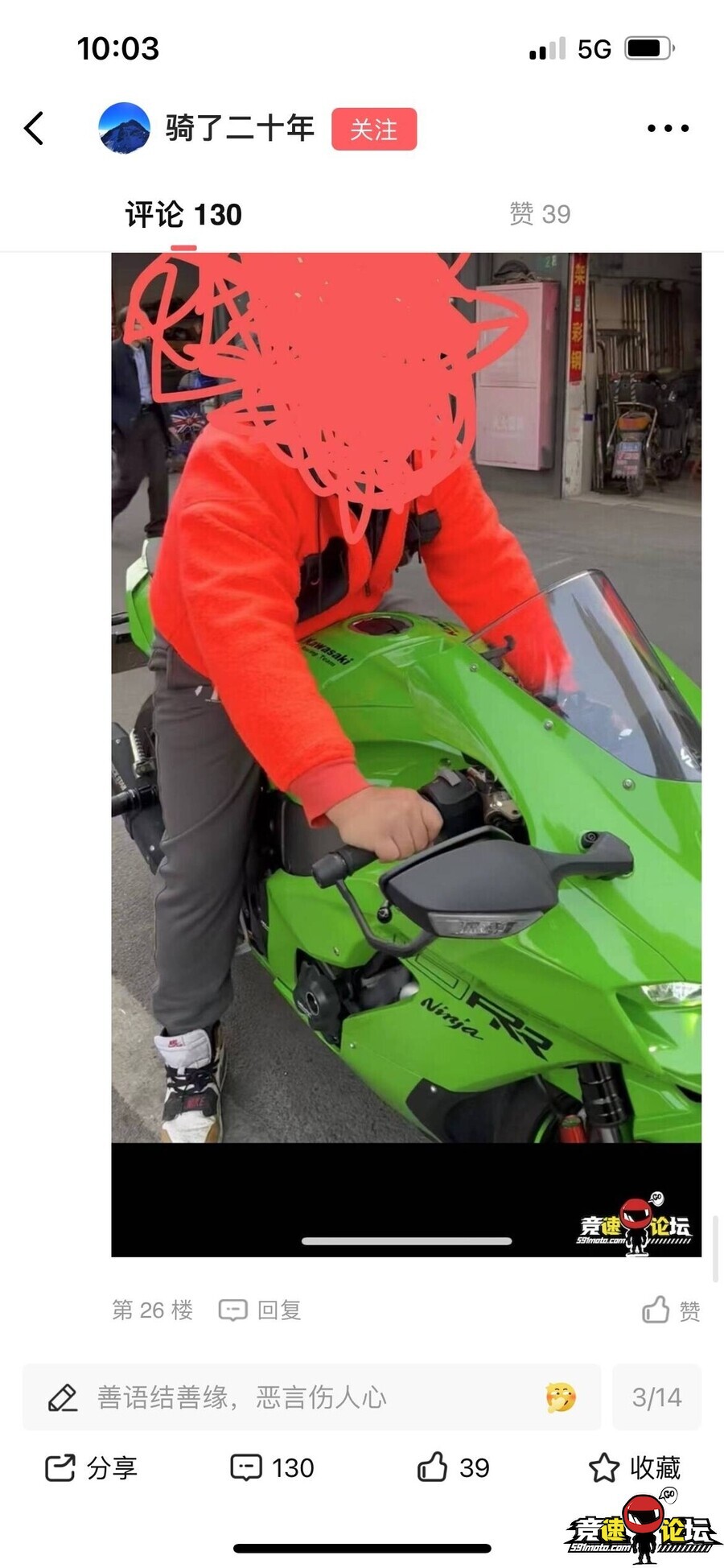 1749192458866110429.jpg