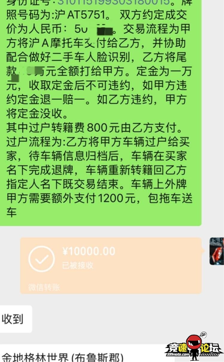 1749616456366657949.jpg