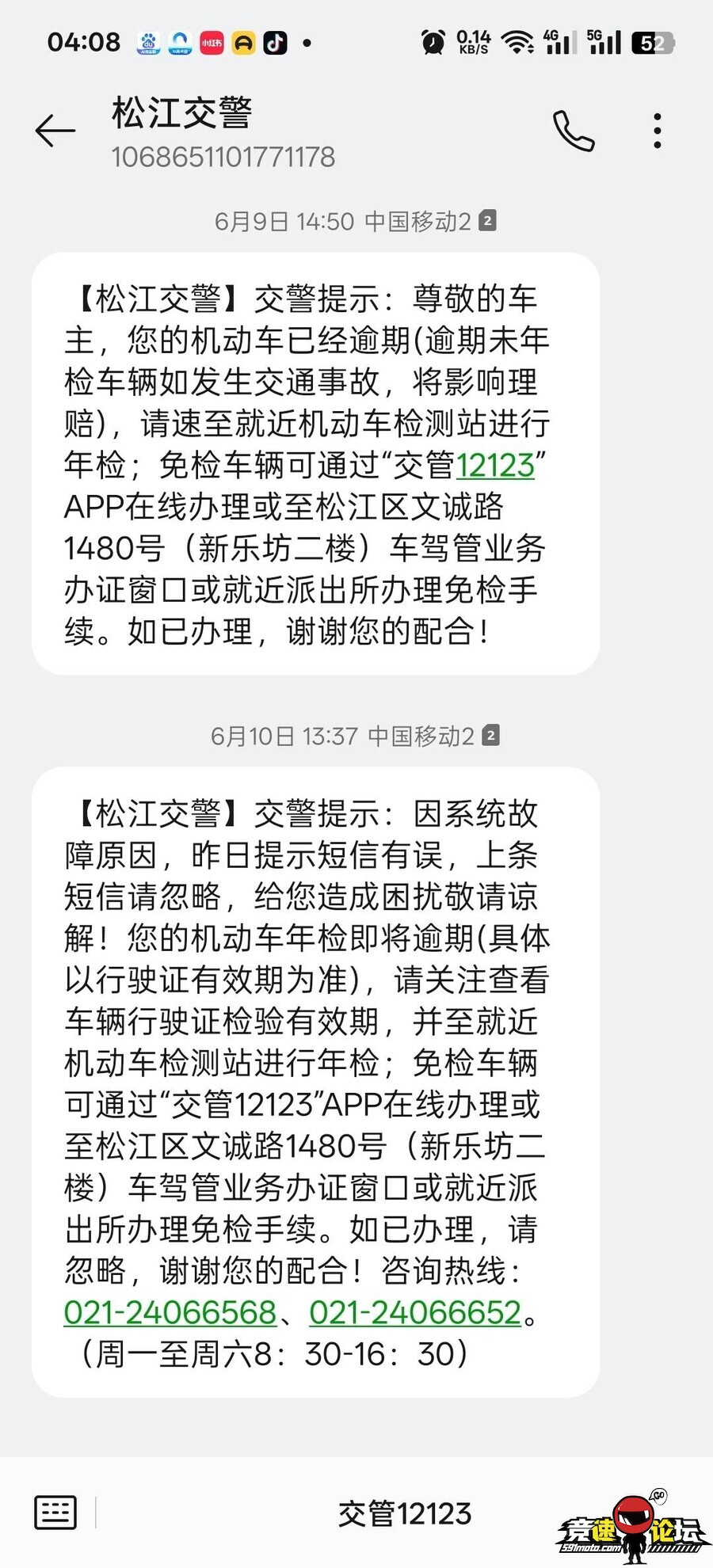 1749931760081475_269.jpg