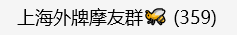 1750086829376331_634.png