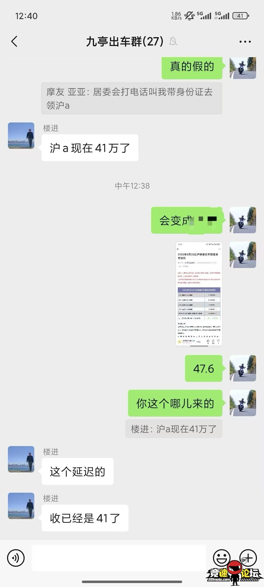 1750864720165922736.jpg