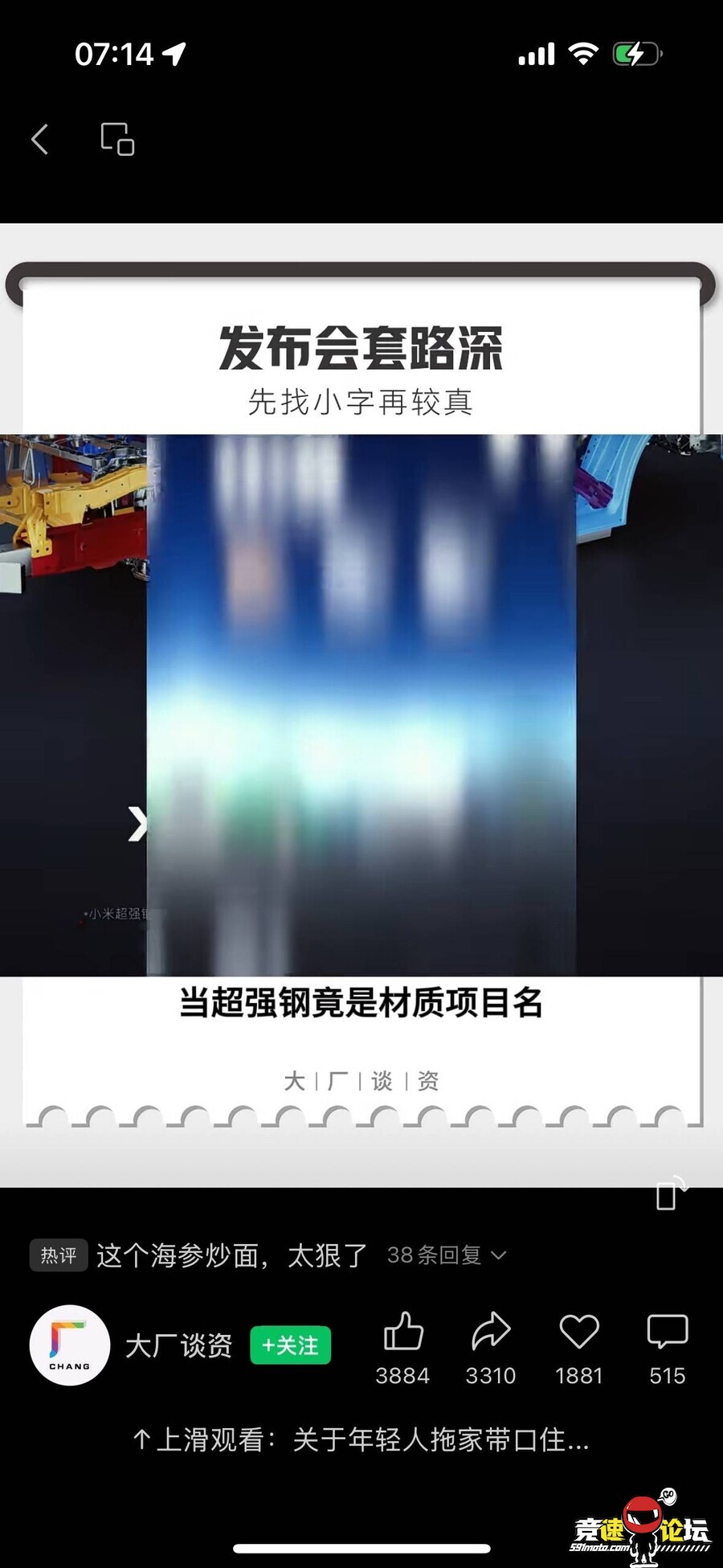 1751152710515726110.jpg