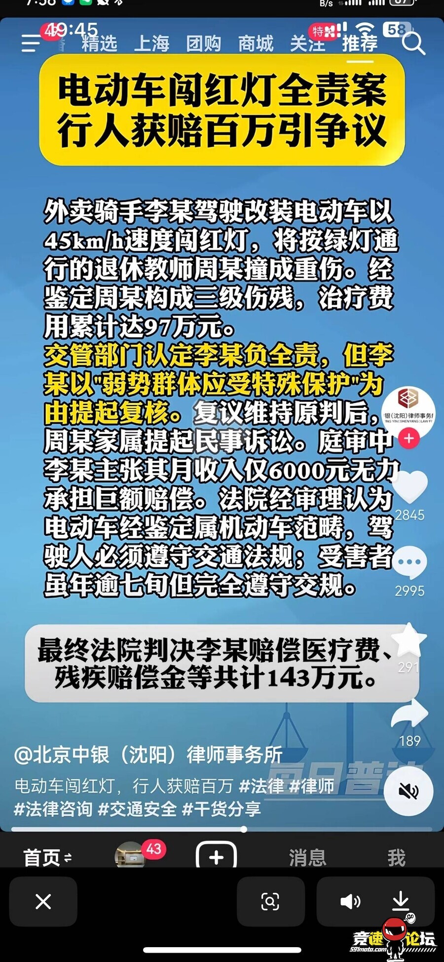 1751176698343018149.jpg