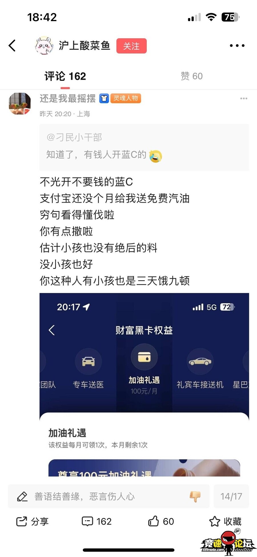1752576217815093466.jpg