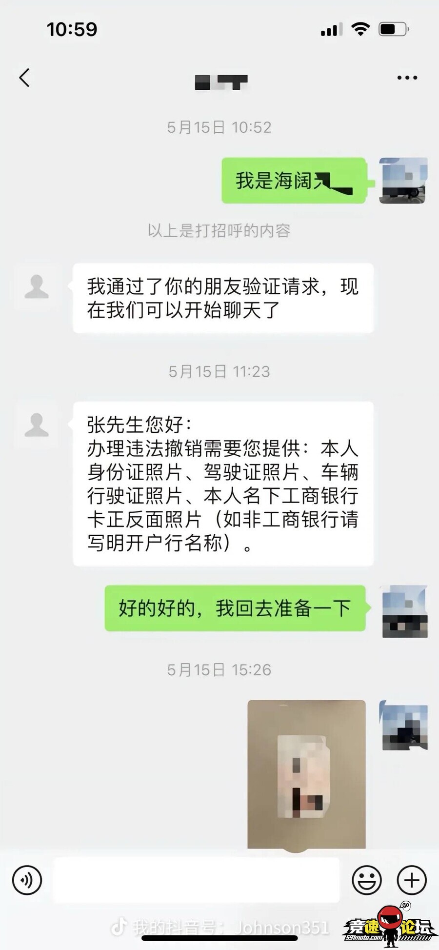 1753145070083068832.jpg