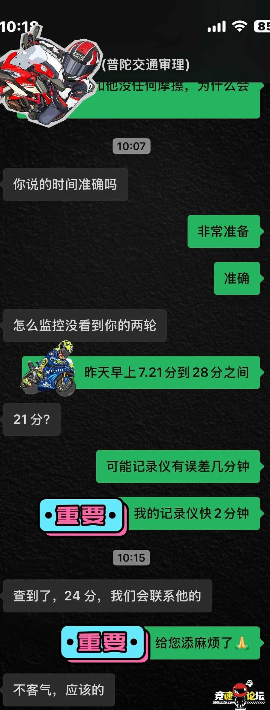1753155243149822112.jpg