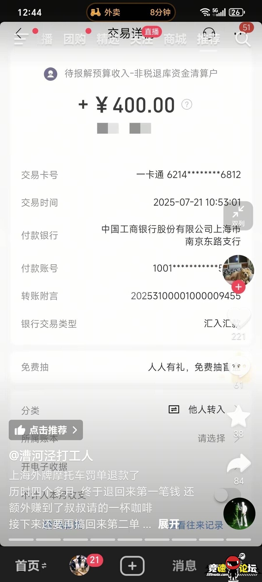 1753159728586222_925.jpg