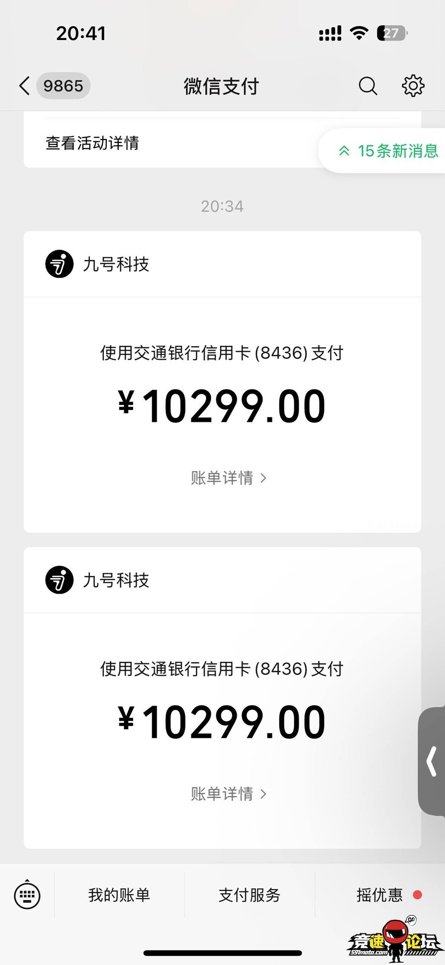 1753355395842878975.jpg