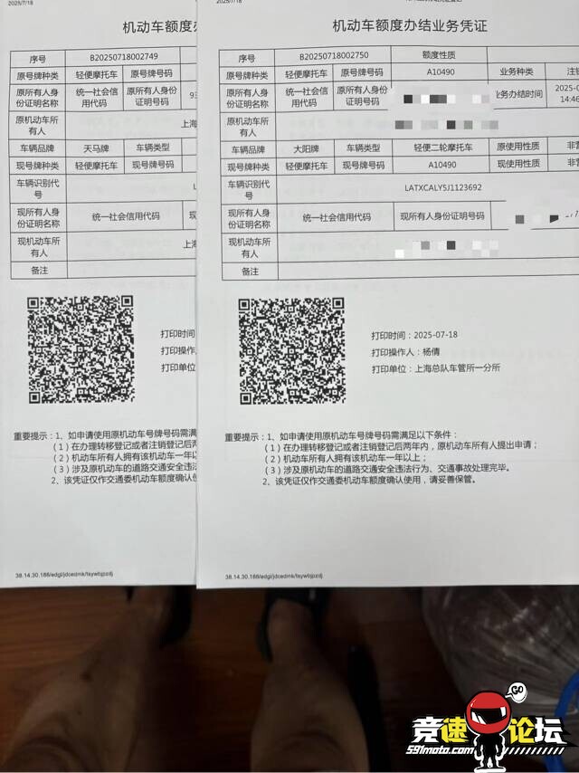 1754012263439700930.jpg