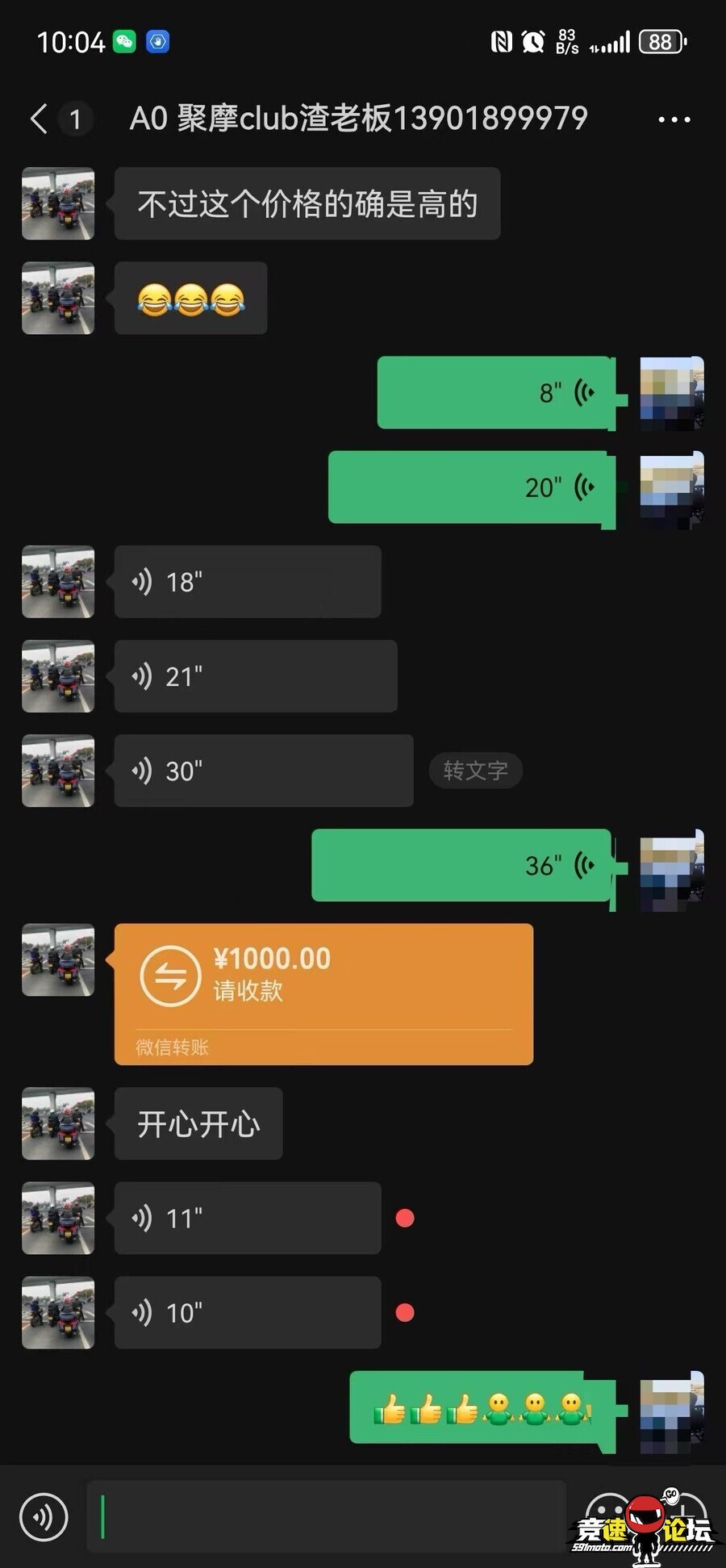 1755263945095653404.jpg