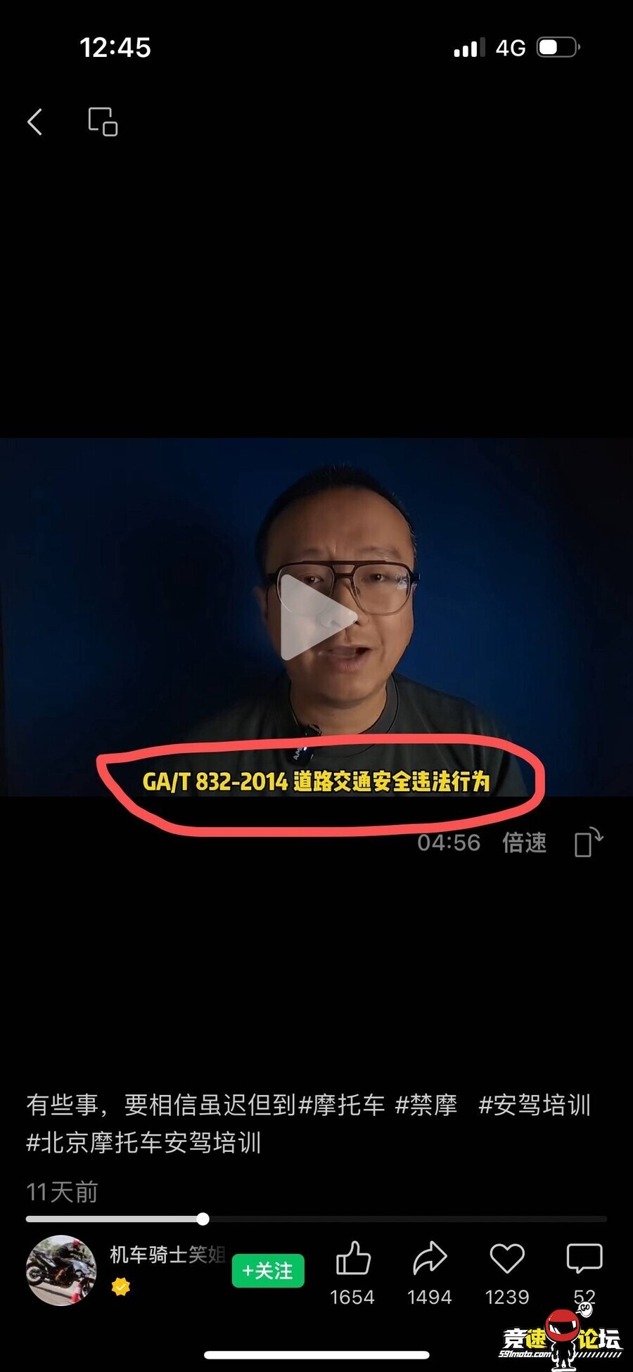 1755267358533347659.jpg