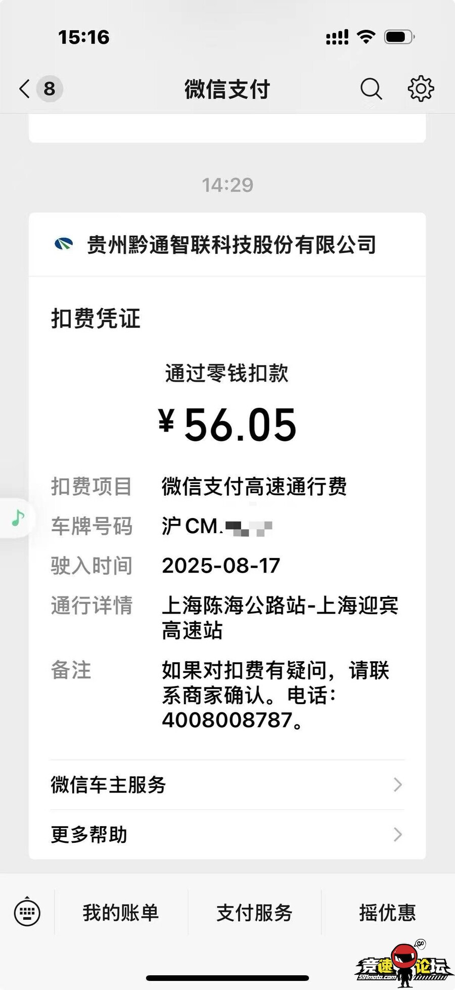 1755449201054195576.jpg