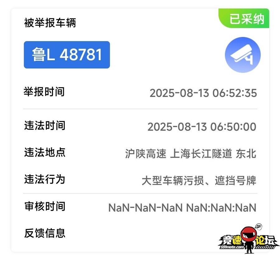 1755774020464416_283.jpg