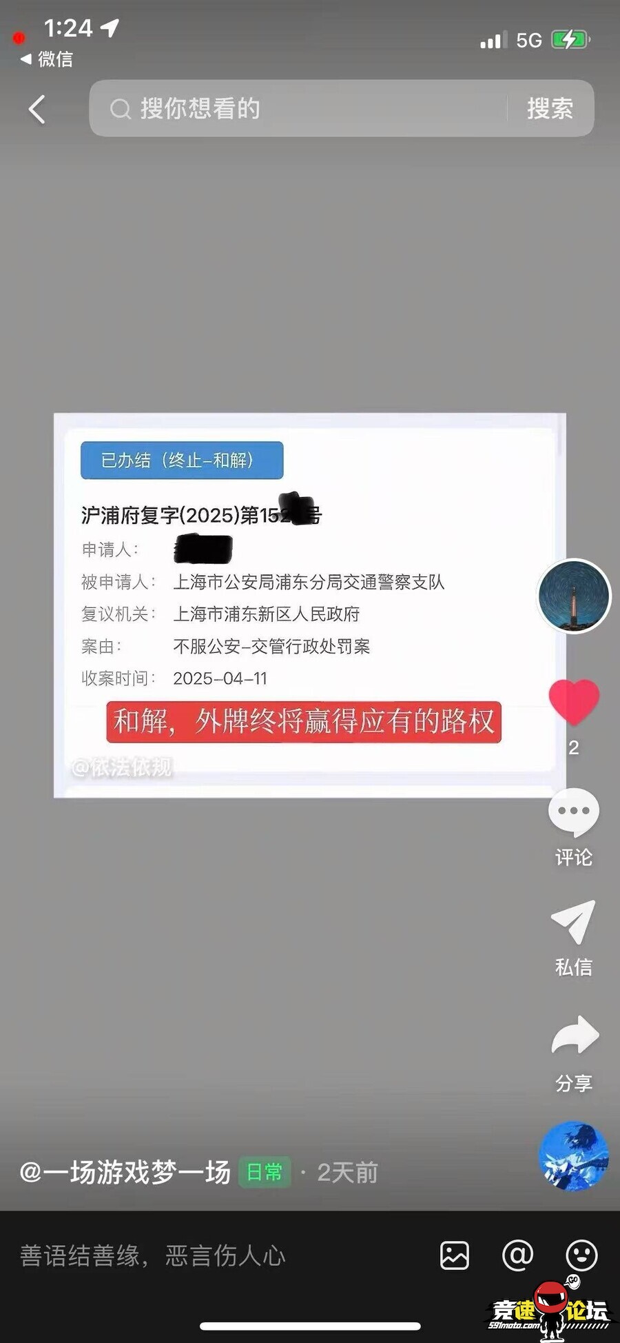 1757036923377051122.jpg